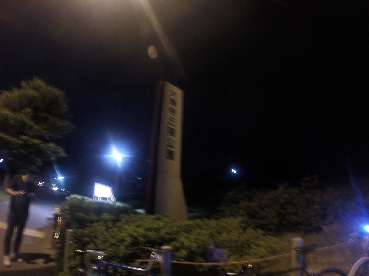 Night Run / GoPro 7